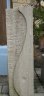 im120h.60.jpg - <p>Standbrunnen, grauer Sandstein, 40x40x78cm, kpl. mit Pumpe, Becken und Dekosteinen</p><p>€ 249,00</p>